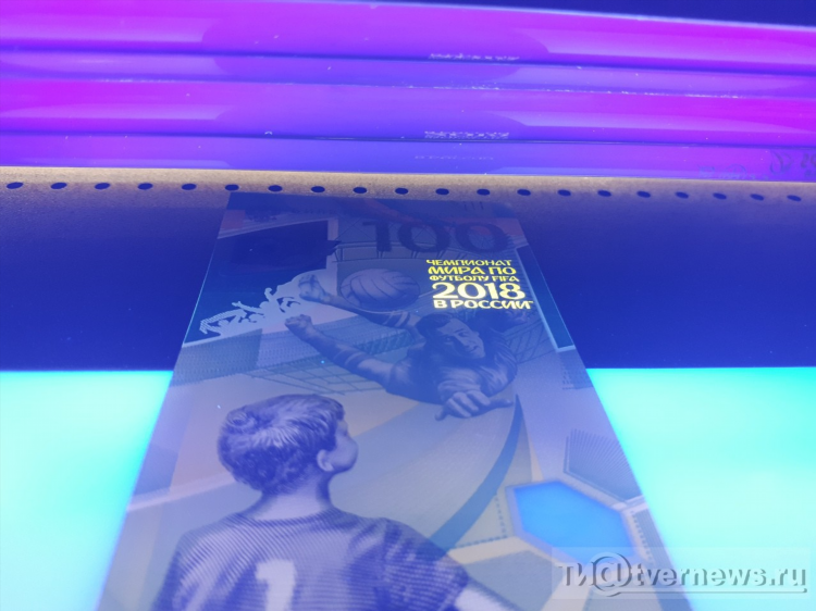 100 руб чемпионат мира по футболу 2018