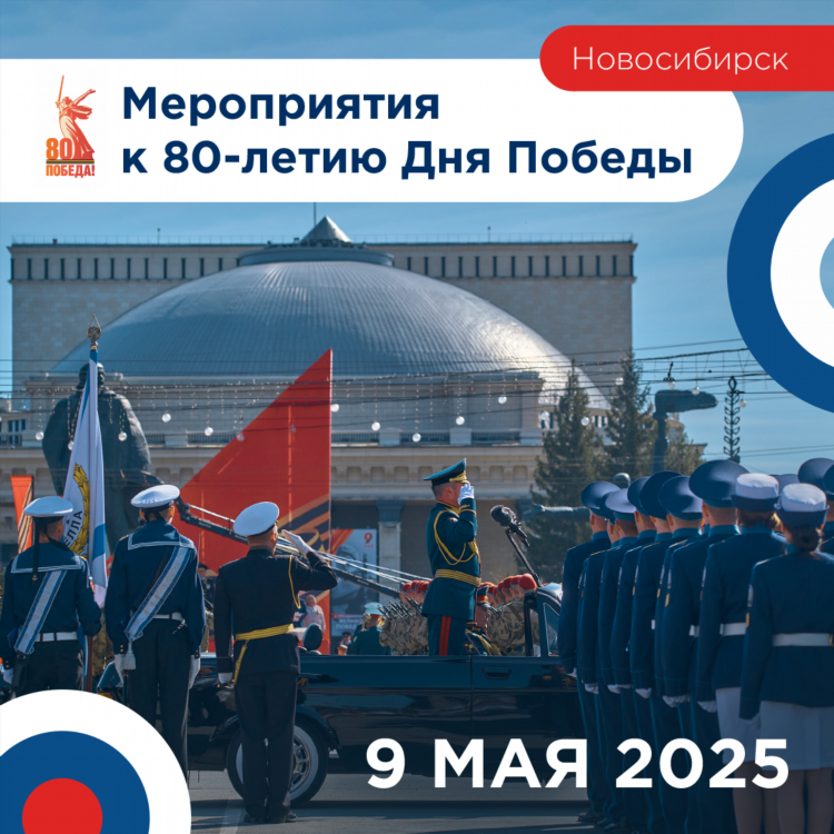6 из 45 трансляция онлайн