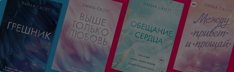 Анатомия околофутбола книга читать