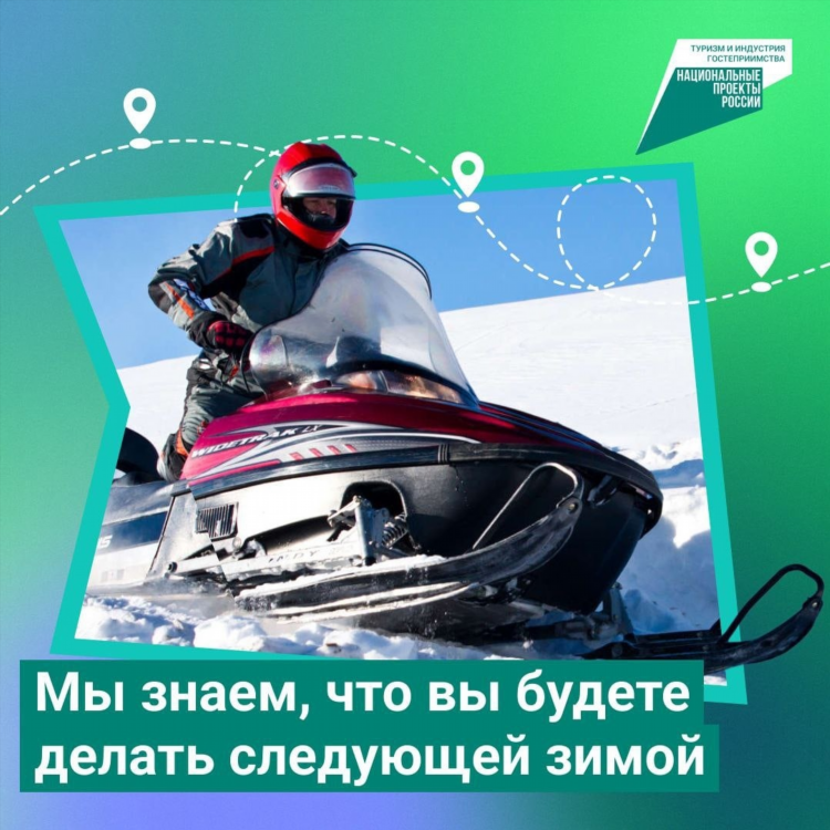 Арт спорт официальный сайт