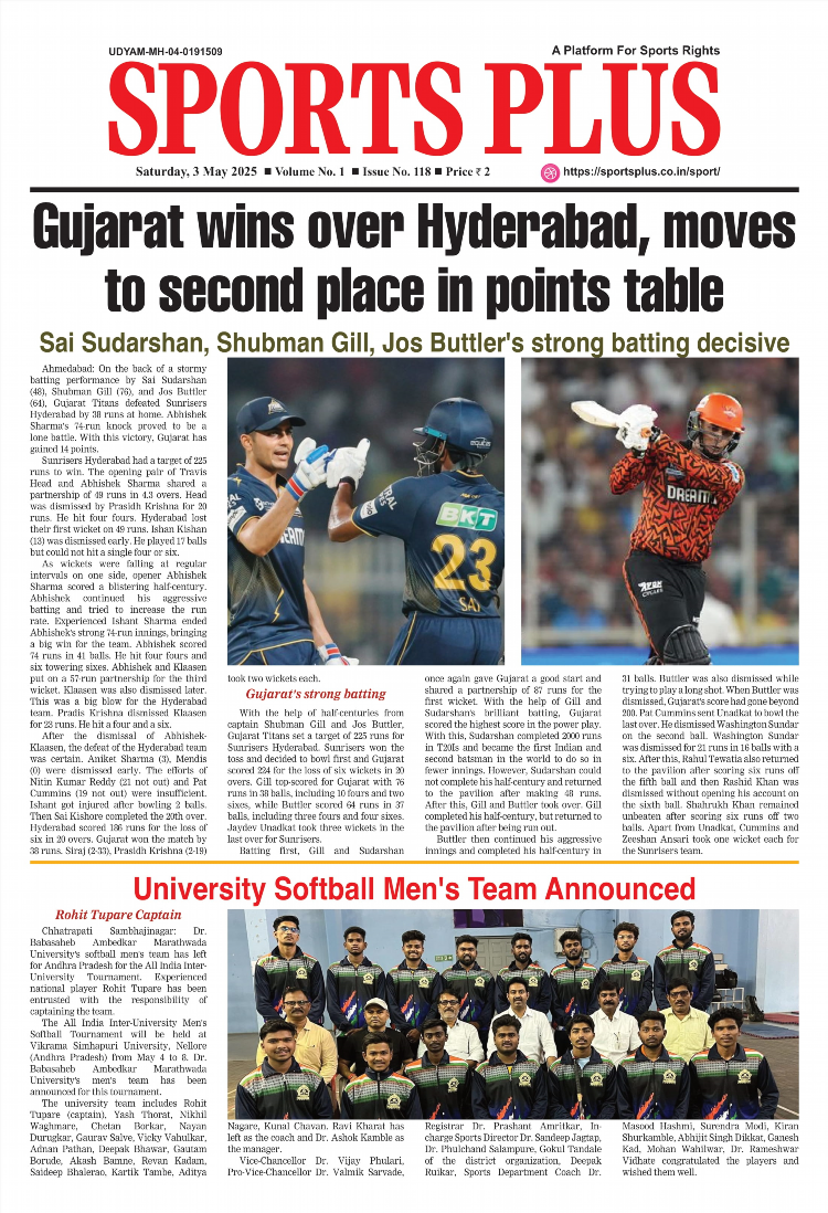 Article about sport