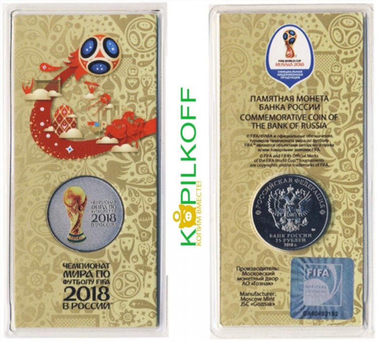 Чемпионат россии по футболу 2017 2018