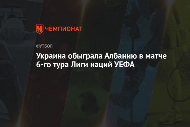 Чемпионат украины по футболу турнирная таблица на сегодня