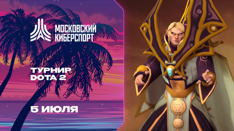 Cybersport ru dota