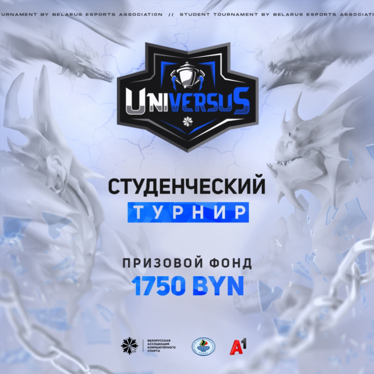 Дота 2 твич турнир