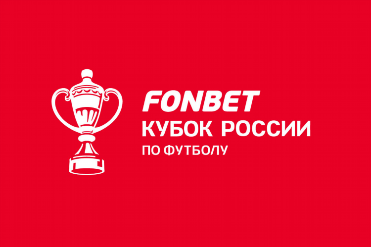 Фонбет футбол сегодня результаты
