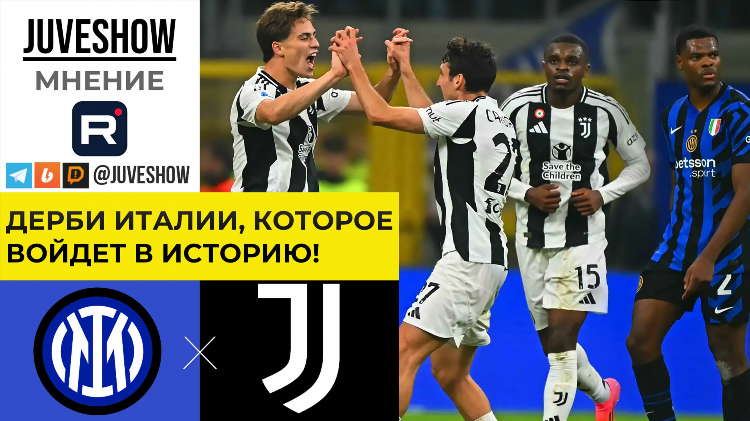 Футбол матч тв прямой