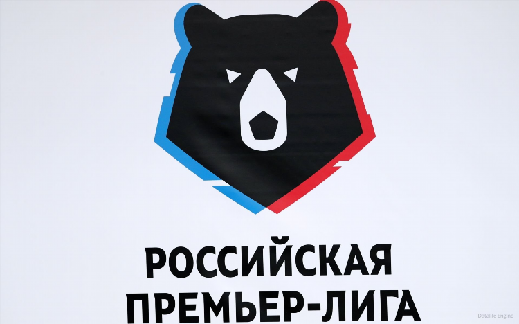 Футбол онлайн расписание