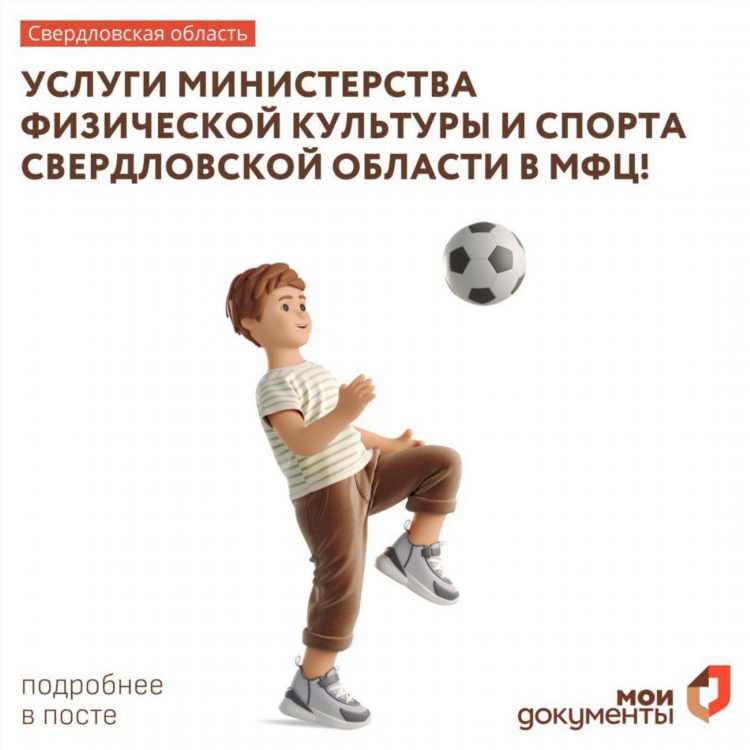 Футбол онлайн в записи