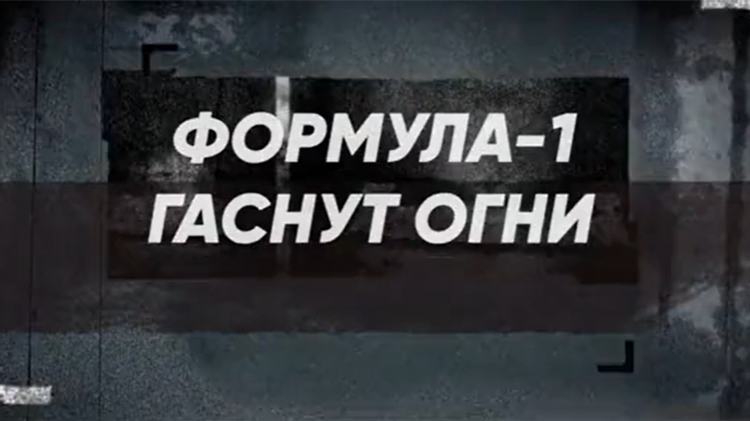 Футбол сегодня прямой эфир смотреть онлайн бесплатно