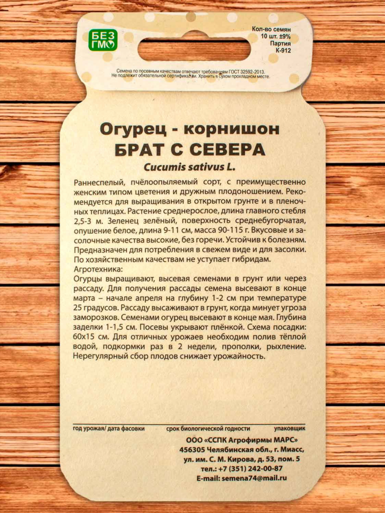 Футболка самый лучший брат