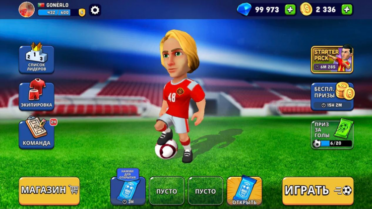 Футбольные онлайн игры
