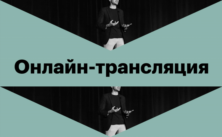 Футбольные трансляции в телеграм