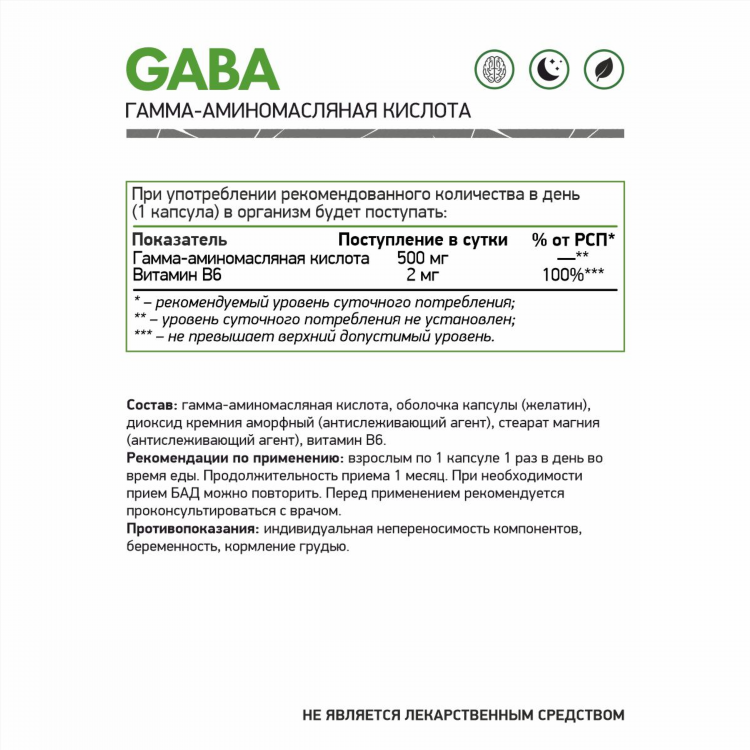 Гаме спорт личный кабинет