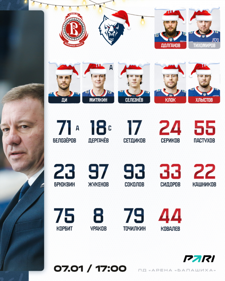 Яндекс плюс матч