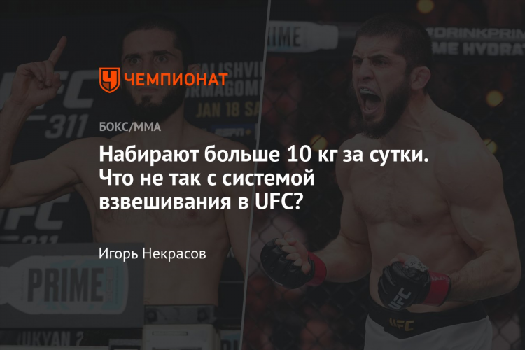 Какие бои будут в ближайшее время ufc