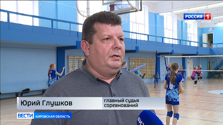 Календарь соревнований по волейболу