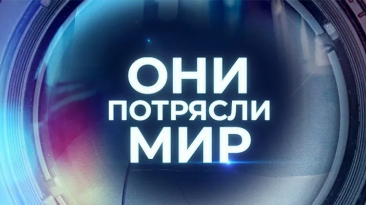 Канал матч тв программа передач на сегодня москва