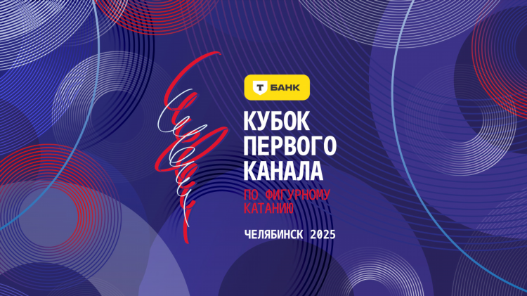 Канал спортивный смотреть