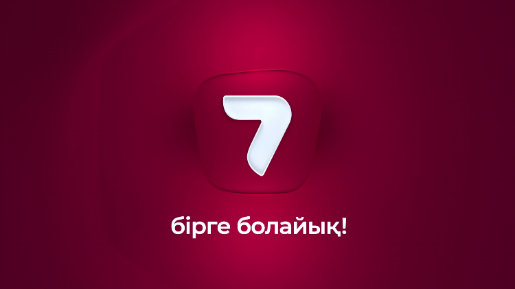 Казахстан онлайн трансляция