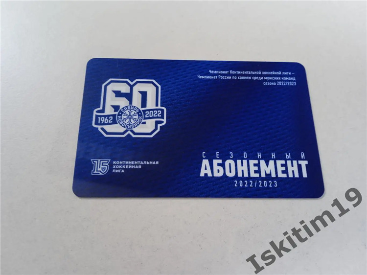 Хоккейный клуб новосибирск