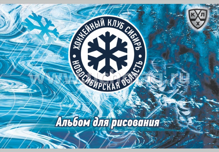 Клуб сибирь сибирь хоккейный