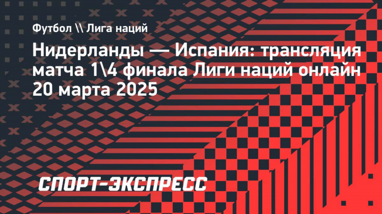 Лайф бол смотреть футбол онлайн