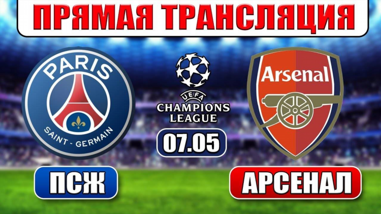 Лайв тв прямой эфир футбол смотреть онлайн