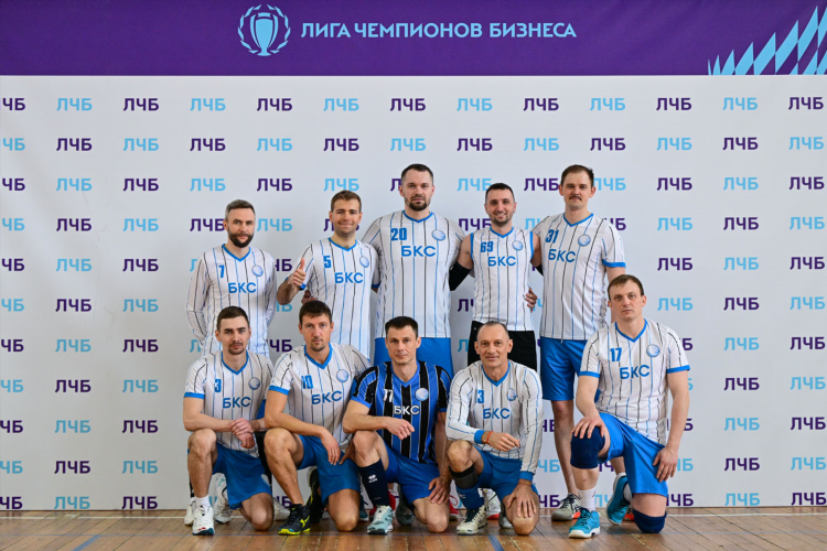 Лчб волейбол 2024