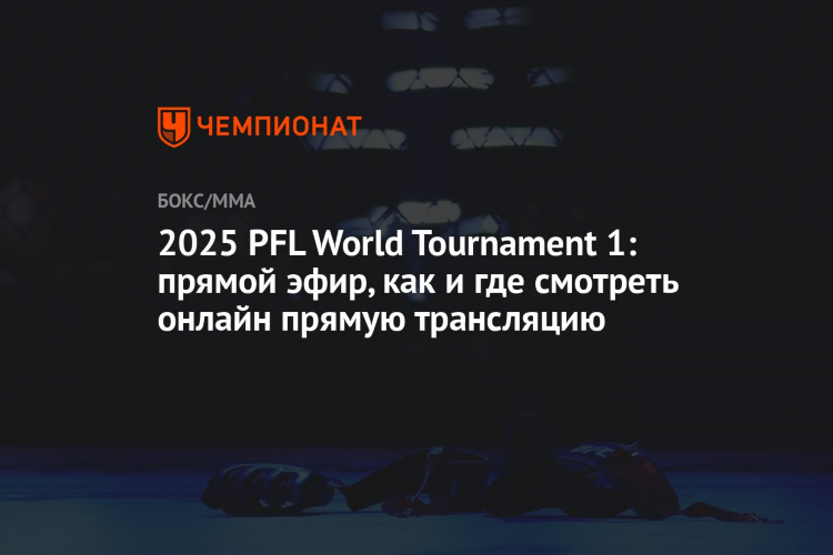Liveball прямой эфир