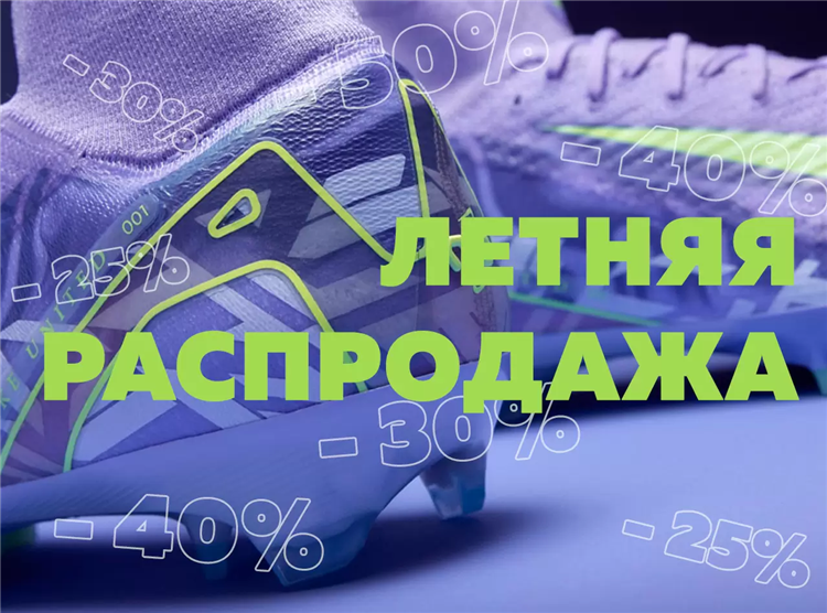 Матч игра телепрограмма на неделю москва