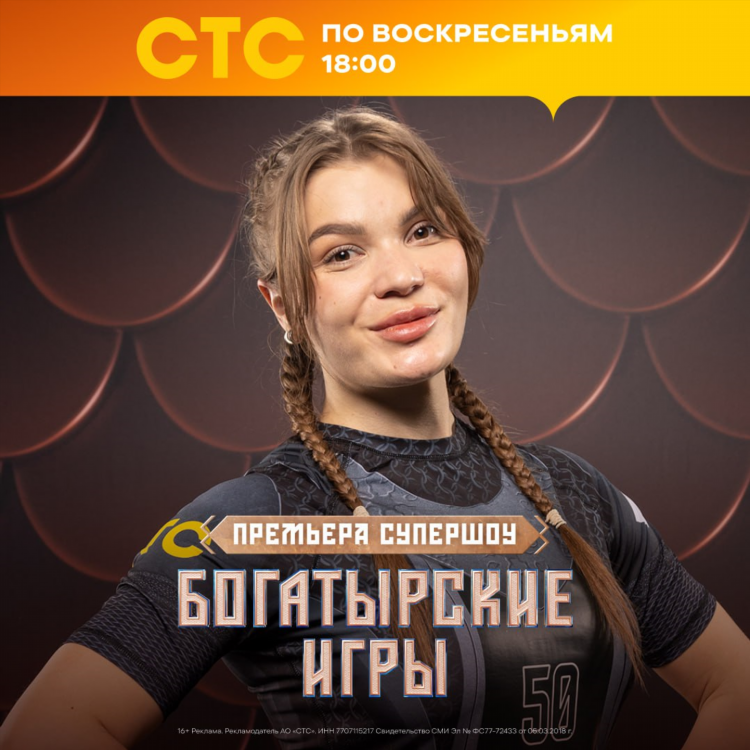 Матч премьер телепрограмма на неделю следующую