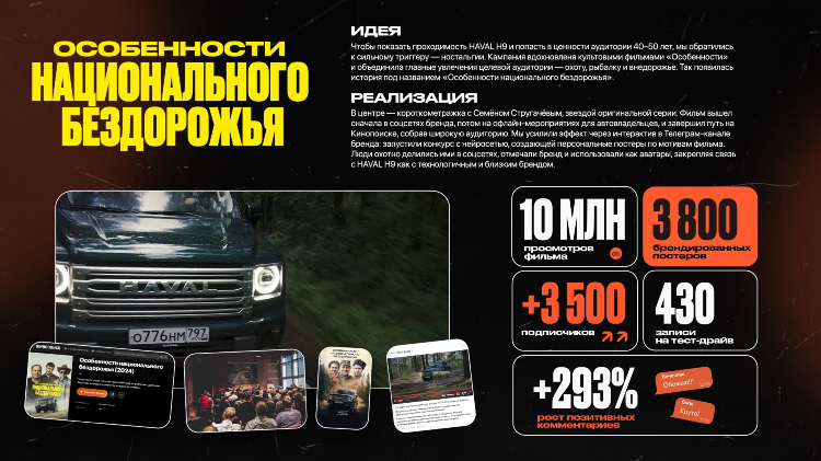 Матч страна смотреть прямую трансляцию