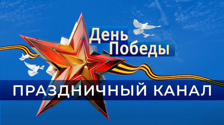 Матч страна телепрограмма на сегодня волгоград