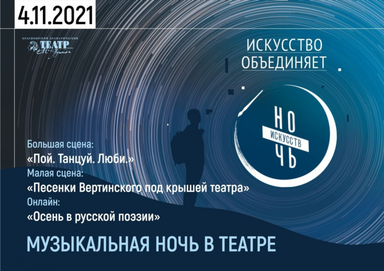 Матч тв красноярск прямой эфир