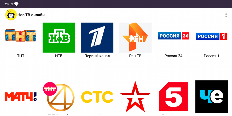 Матч тв прямой эфир онлайн смотреть бесплатно сейчас