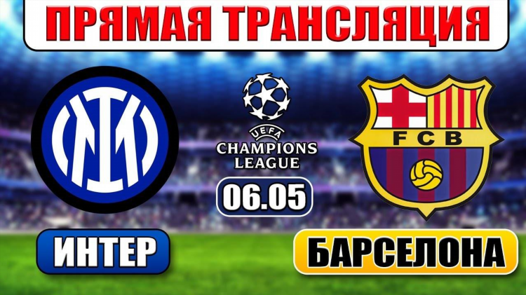 Match tv ru смотреть онлайн бесплатно