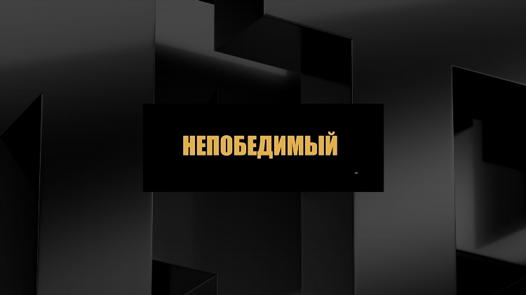 Матч тв смотреть бесплатно онлайн