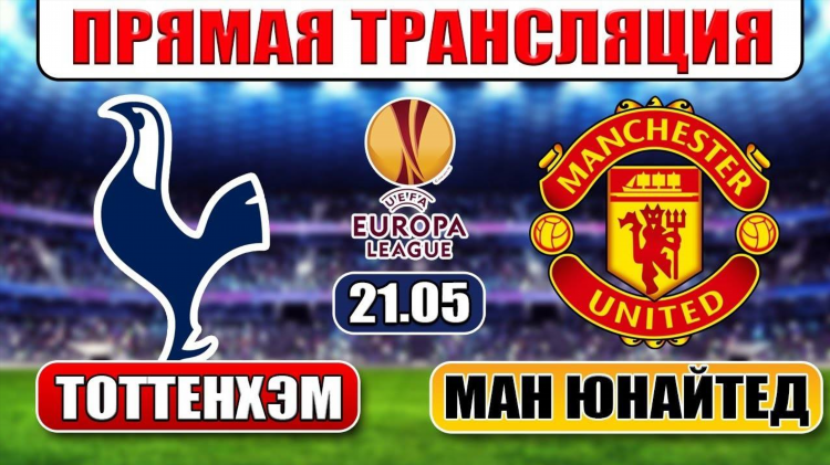 Матч тв телеканал прямой эфир