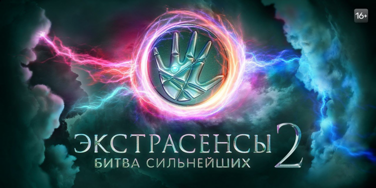 Матч тв телепрограмма на всю неделю