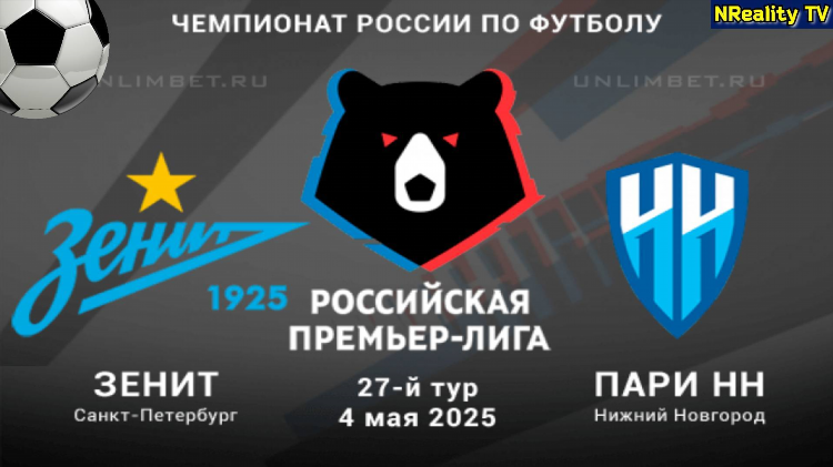 Matchtv прямой эфир