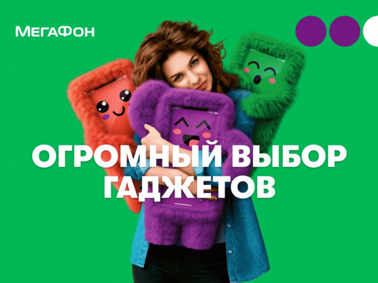 Мегафон чебоксары официальный сайт