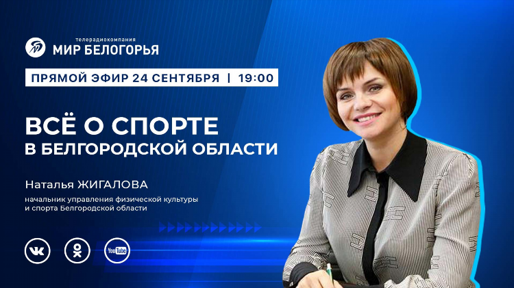 Мир 24 прямая трансляция ютуб
