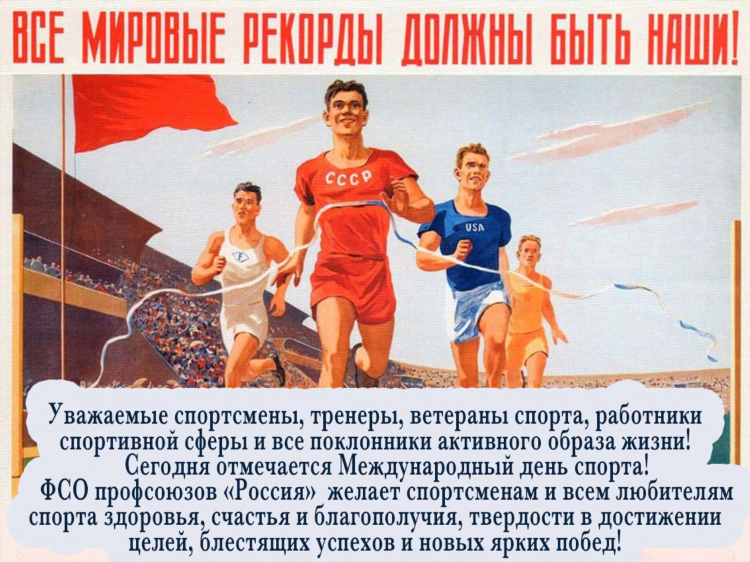 Мировые новости спорта на сегодня