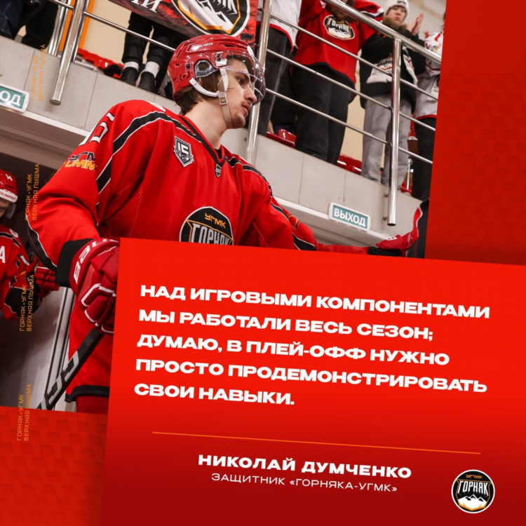Нхл турнирная таблица общая