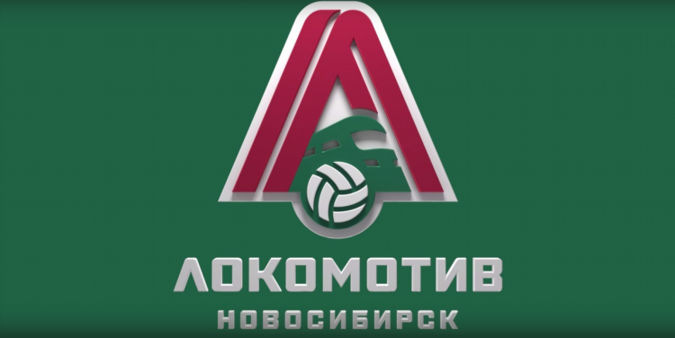 Новосибирский локомотив волейбол официальный сайт