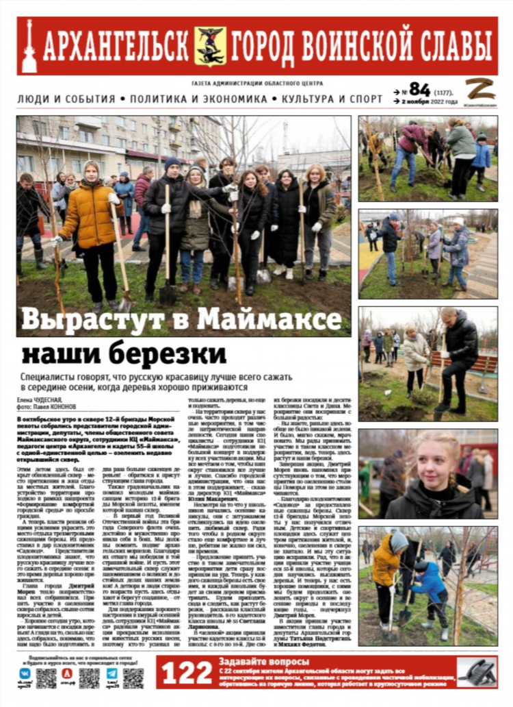 Новости политика спорт экономика
