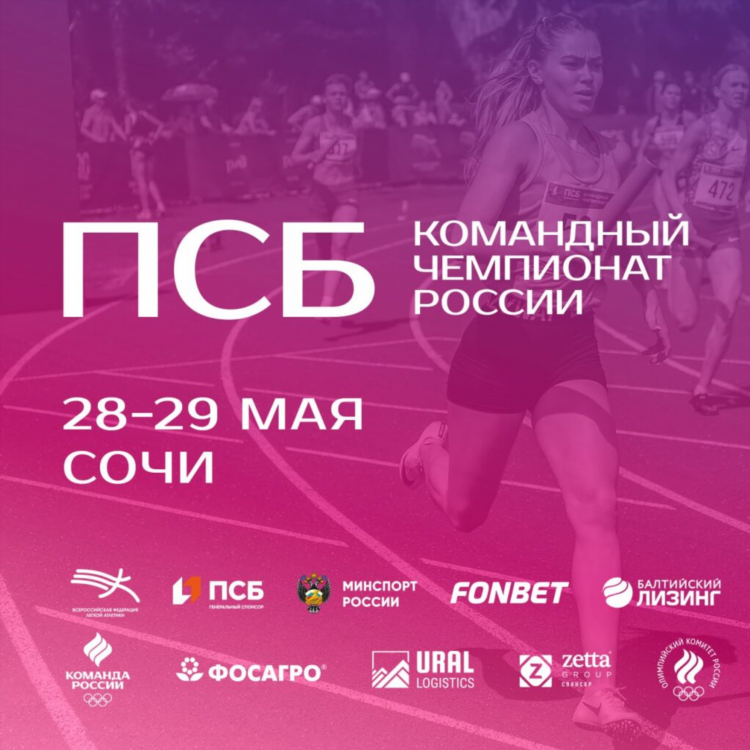 Новости спорта результаты дня