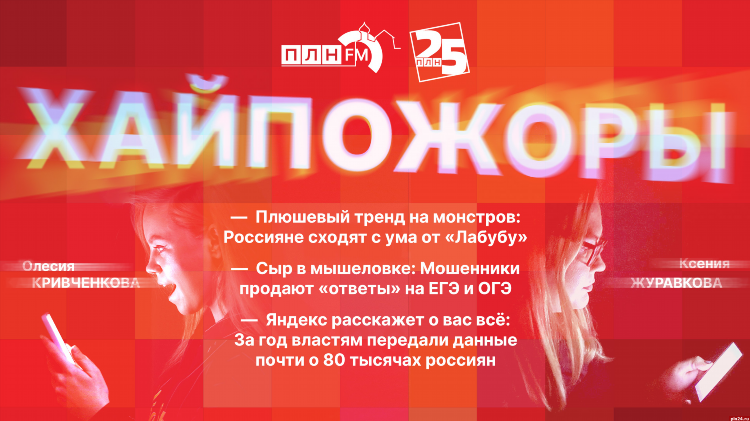 Окко программа передач на неделю спорт