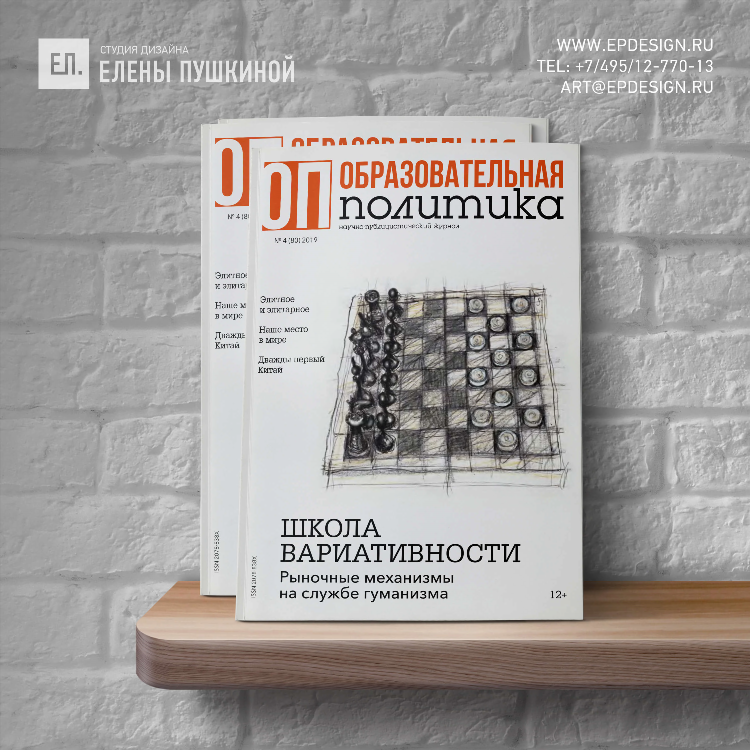 Политика спортс ру